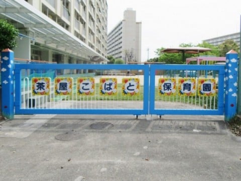 正門 正門